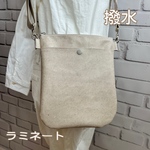 撥水　ラミネート　長財布が入る　丸底がかわいい　サコッシュバック　ポシェット　バックインバック　ポーチ　スマホショルダー　生成り色