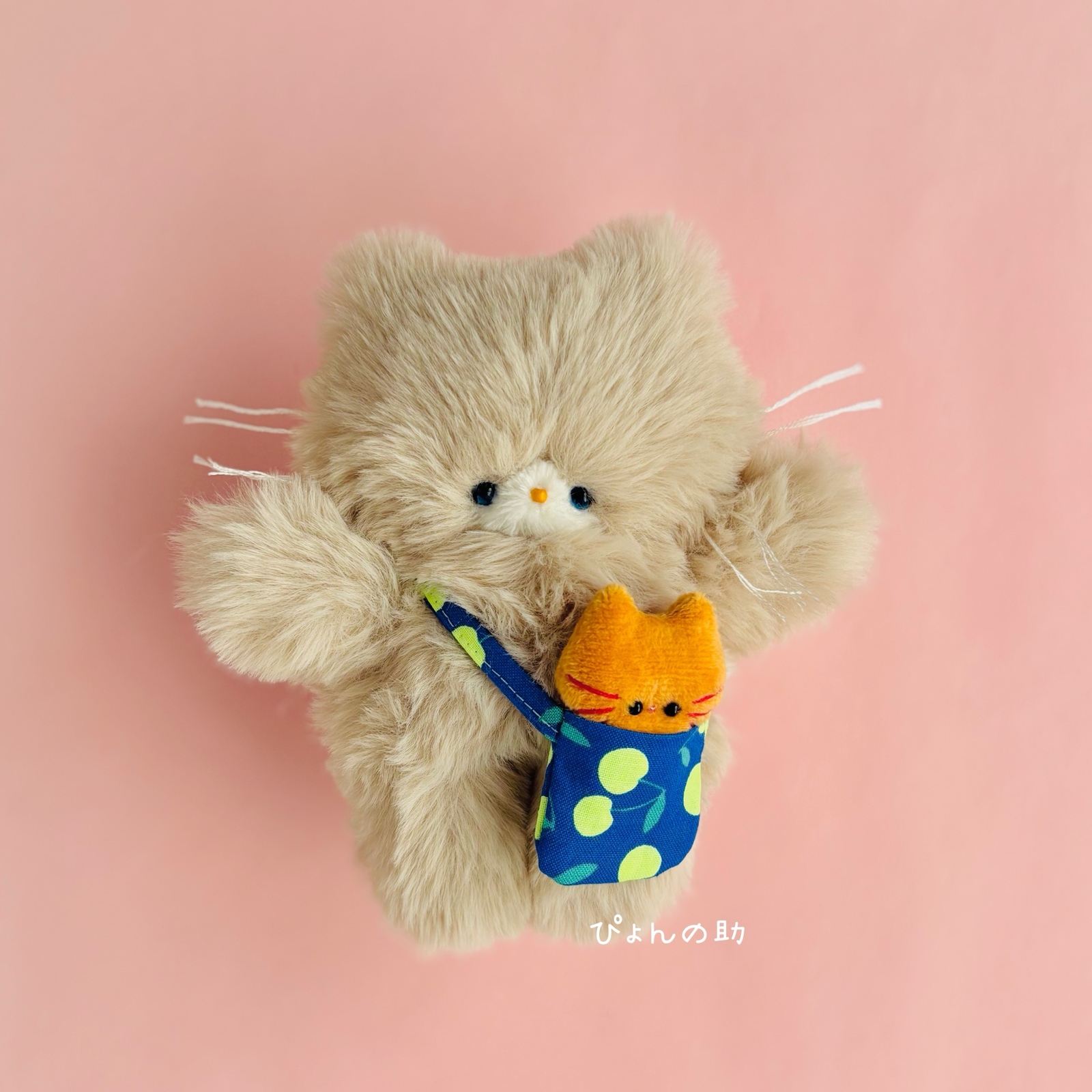 チビネコちゃんと一緒！ホワホワネコちゃん ぬいぐるみ⑥ 4,410円
