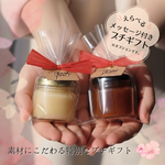 選べるミニジャムプチギフト／メッセージギフト　＊　バレンタイン　結婚式　おくばり　転勤　ご挨拶