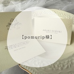 【pomurip様】席札