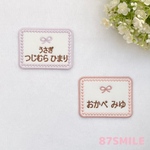 あわあわシリーズ໒꒱ ちいさくてかわいいリボン୨୧よこがき୨୧⑅*