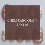 【 chelseabox様 専用】No.116 ライラックカラーの刺繍ネイルチップ　マグネットネイル　ゴールド　ピンク　パープル　ブライダルネイル　リングネイル　お呼ばれ　つけ爪　オーダーメイド