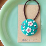 刺繍ヘアゴム「さくらさくら　エメラルドグリーン」くるみボタン