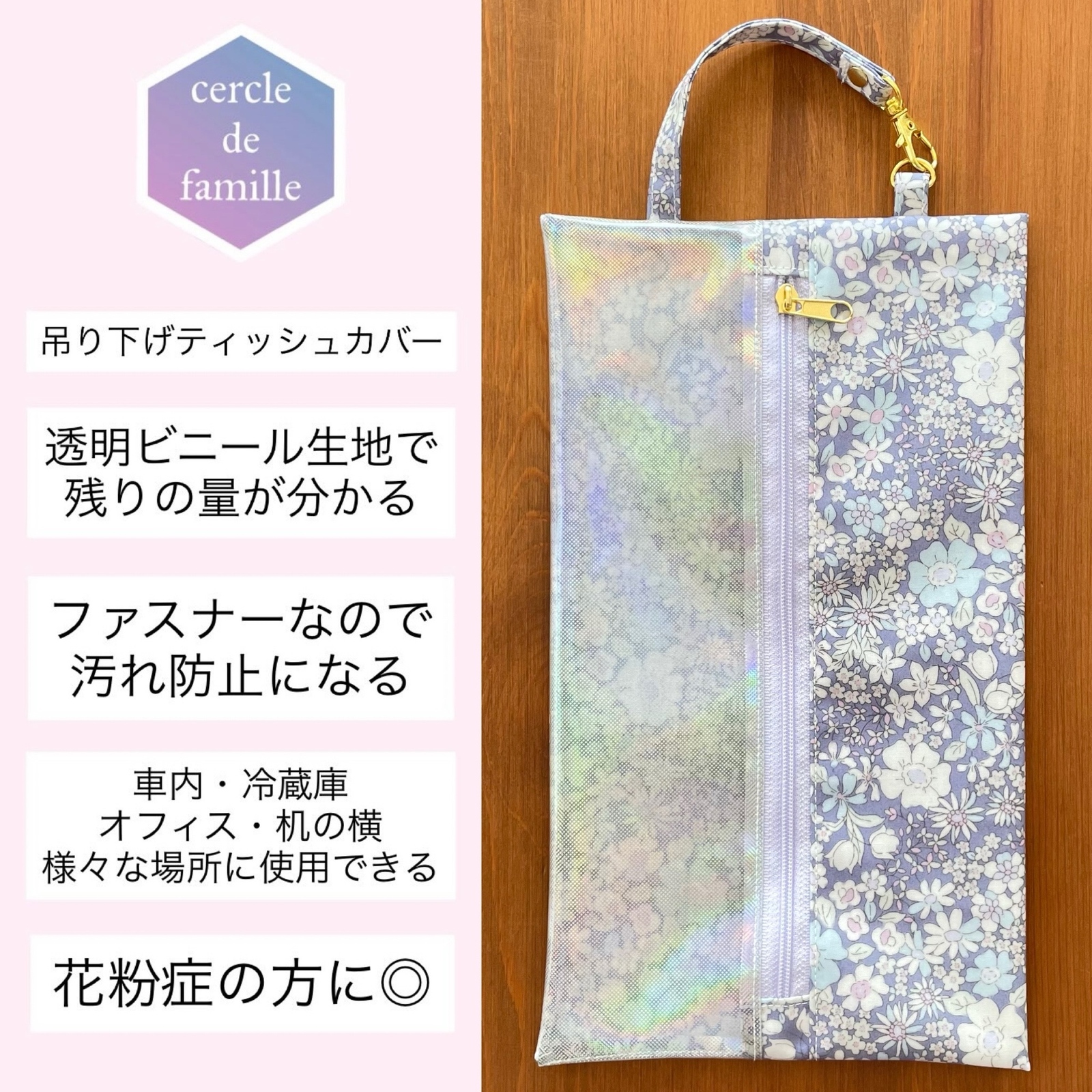 学校 机 - ティッシュケース・カバーの人気通販 | minne byGMOペパボ