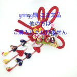 grimgg様 ご注文品