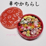 華やかちらし寿司・シマエナガいるよ