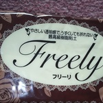 フリーリ