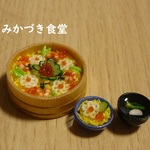 ミニミニ桶のごちそう（６９）