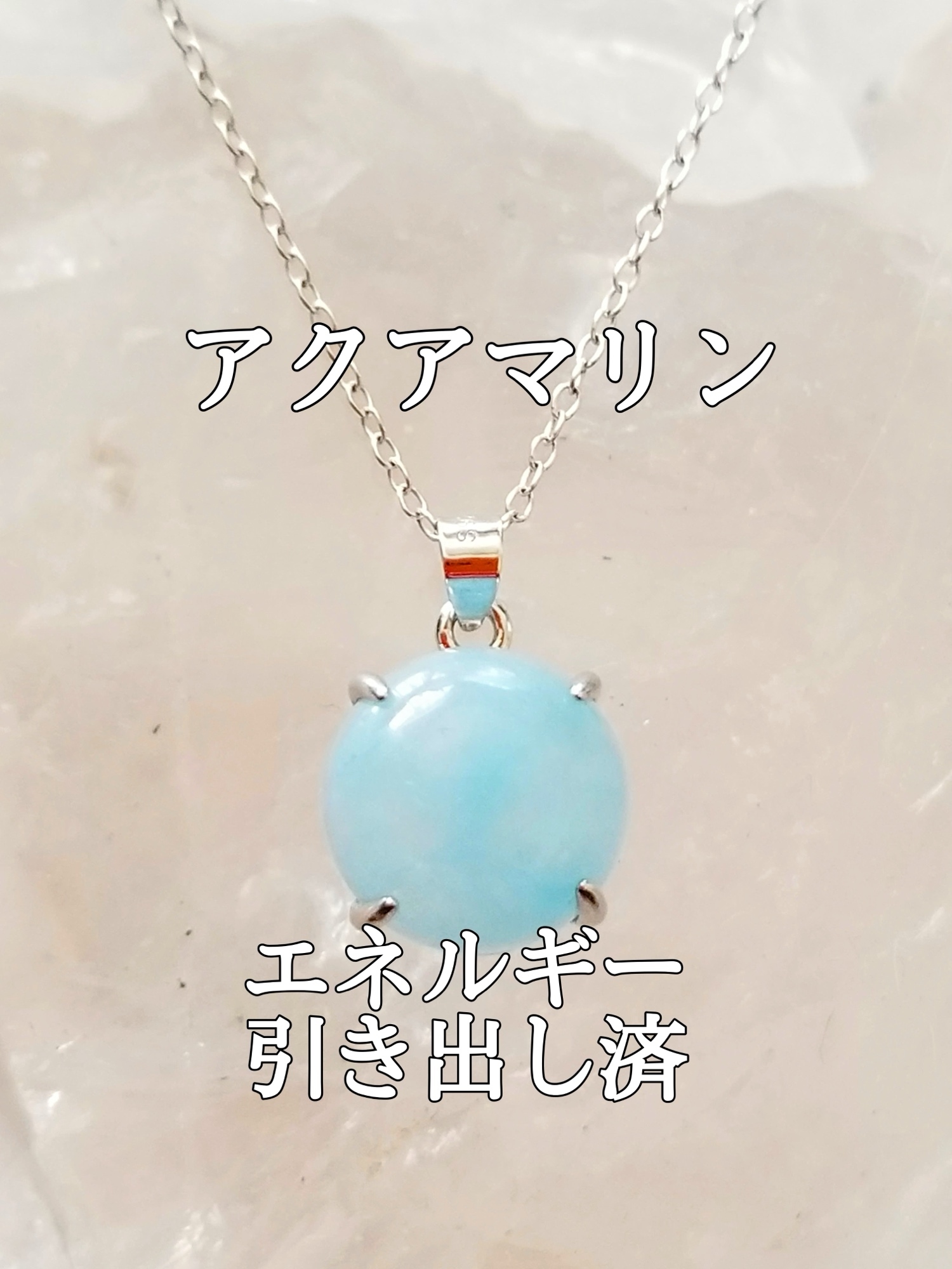 メンズ ブレスレット アクアマリン - ネックレスの人気通販 | minne 