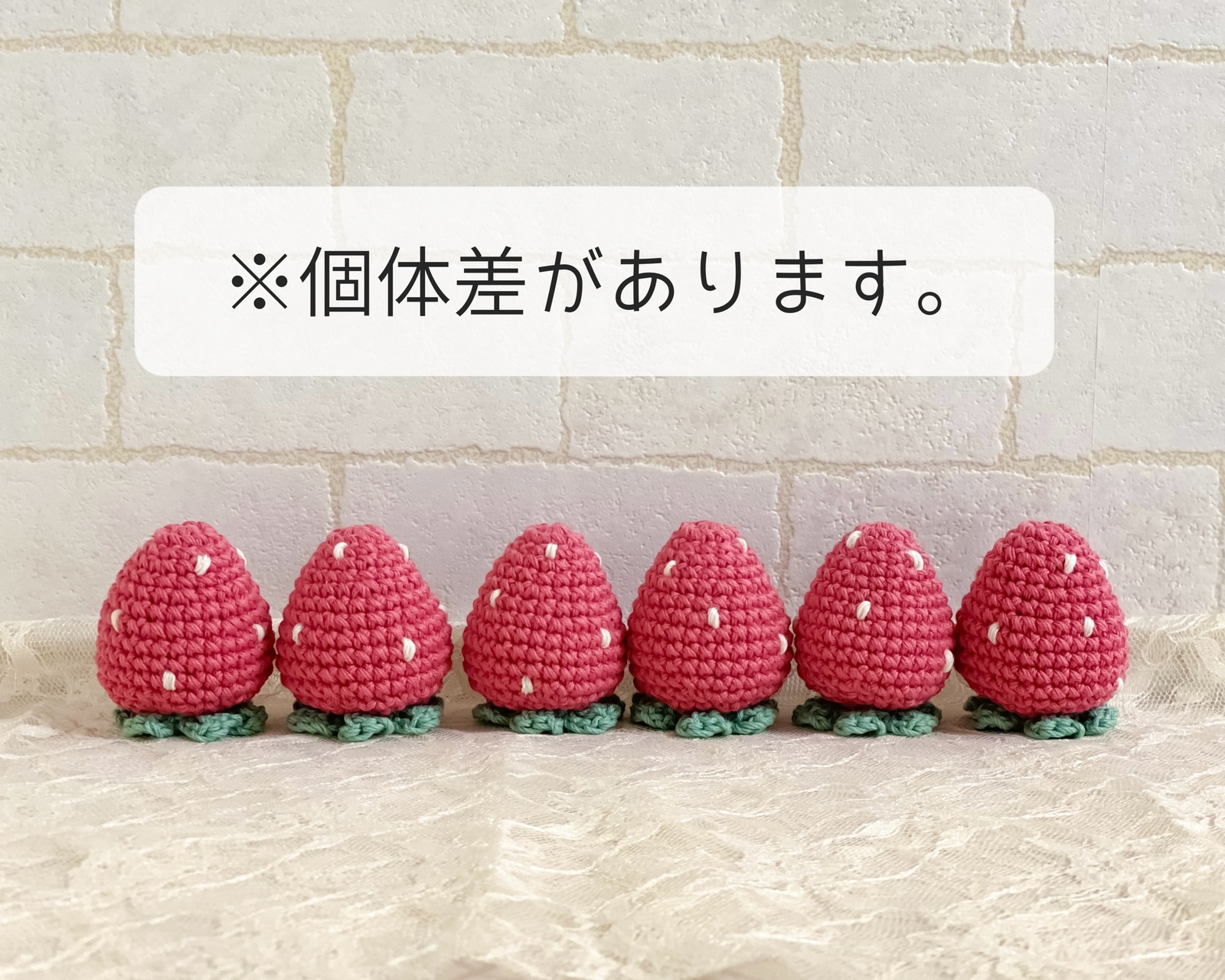 3個セット 春色いちごのあみぐるみ かぎ針編み - 芋編𝔽𝕒𝕔𝕥𝕠𝕣𝕪