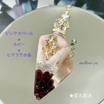 【愛と希望の石〜情熱の石❁円錐オルゴナイトペンデュラム 】