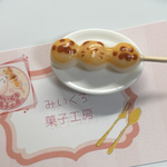 猫団子🐱🍡のマグネット