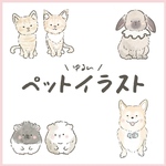 ペットイラスト　犬　わんちゃん　似顔絵　アイコン