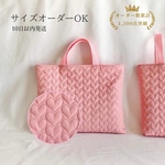 レッスンバッグ 女の子　キルティング ハート刺繍 ピンク サイズオーダー可　入園入学 通園 通学　絵本袋 手提げ袋 裏地付き お名前シール可　小学校 幼稚園 保育園 新入学　A4対応 マチあり