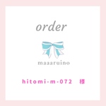 専用ページ