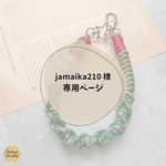 【jamaika210様専用】パラコードꕤ肉球＆パールのスマホストラップ(グリーン✕レッド)