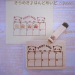 ★再販★２パンダのpointカードはんこセット♪