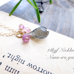 ＊1点もの＊14kgf  labradorite × pinktourmaline