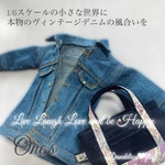 ¥1,850  2/25 入荷予定　　　　　　　　　　　　　　　　　　　　　　　　　　　　　　　　　　　　　　　　　　　　　　　　　　　　　　　　　22cmドール服　ピュアニーモ２エモーションS着用