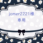 jomer2221様　専用　♡はたらくくるま★体操着袋♡ ドット絵〜ピクセルアート〜くるま柄〜