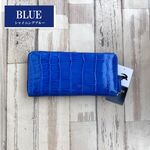 【累計販売 500個突破】【rank 特S】【ブルー】シャイニング クロコダイル クロコ 財布 メンズ レディース 本物 長財布 シャイニングクロコ