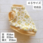 [完成品]　犬服 4S ミモザ柄 タンクトップ　パピー　小さな犬服　