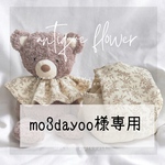 mo3dayoo様専用♡ベビーリュック