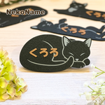 NekoName (黒猫)　名入れできる ”うちの子” ネームプレート　猫の名札