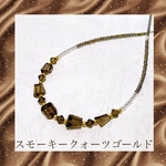 ［再販4］宝石質　タンブルブレスレット　アメジストorグリーンアメジストorアメトリン