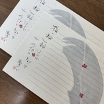 梅一輪○冬のお手紙（和紙のレターセット）