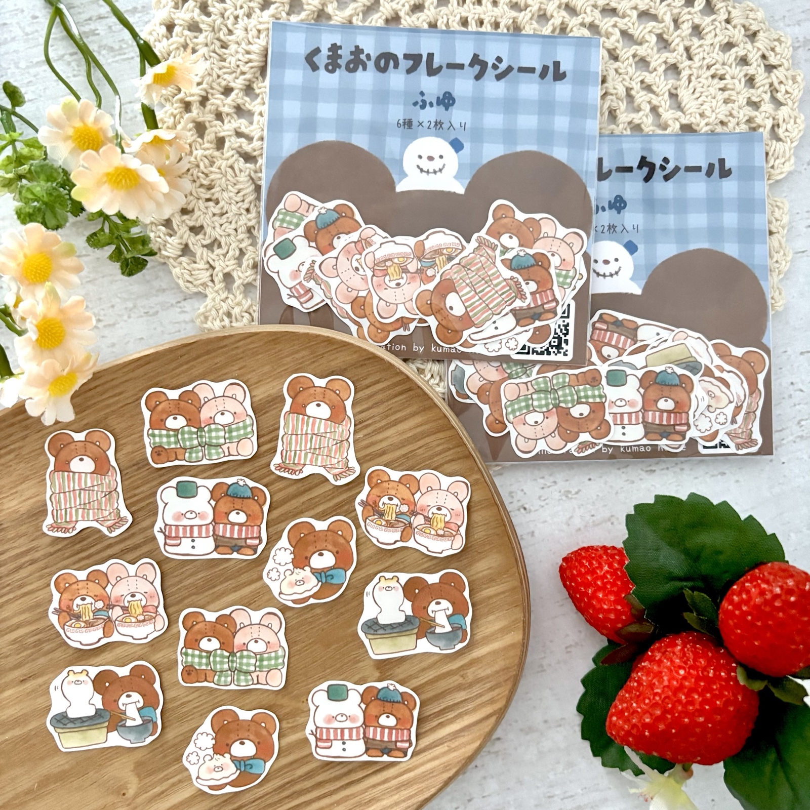 可愛いい❤️❤️フレークシール( ⸝⸝•ᴗ•⸝⸝ )くまさんといちごがいっぱい♡♡ NEW】冬限定⛄️くまおのフレークシール(冬)12枚 (6種×2枚