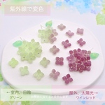 オリジナル新作★ 変色するお花のアセテートパーツ　アジサイ　クローバー　グリーン→ワインレッド