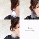 フェザーファーearring