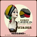 新作　春夏秋冬通年素材　カーキグレー　赤　黄　黒　ダブルガーゼ　ダブルクロス　帽子　ヘアターバン ヘアバンド　　帽子