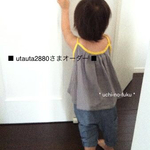 ■ utauta2880さまオーダー ■