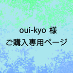【oui-kyo様 ご購入専用ページ】宝石型カットガラスペンダント(L) セット 20260225OD1