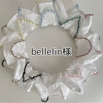 BelleLin様専用