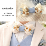 オーダー商品≪ nonsakaobksk様≫専用ページ