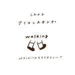 【1.2×2cm】ウォーキングのハンコ