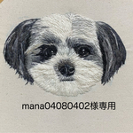 【mana04080402様専用】ペット刺繍オーダー