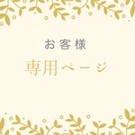 送料無料【60-70㎝】加賀友禅✖️くすみピンクの袴