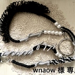 wnaow 様 専用