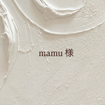 専用ページ