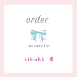 専用ページ