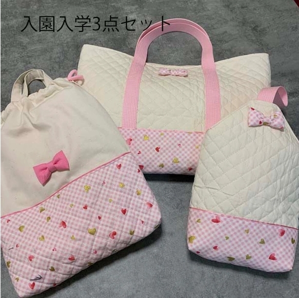 【入学準備3点セット】女の子 ピンク リボン　レッスンバッグ・体操服袋・上履き入れ　小学校 入学 4,899円
