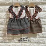 aaay様専用ページ