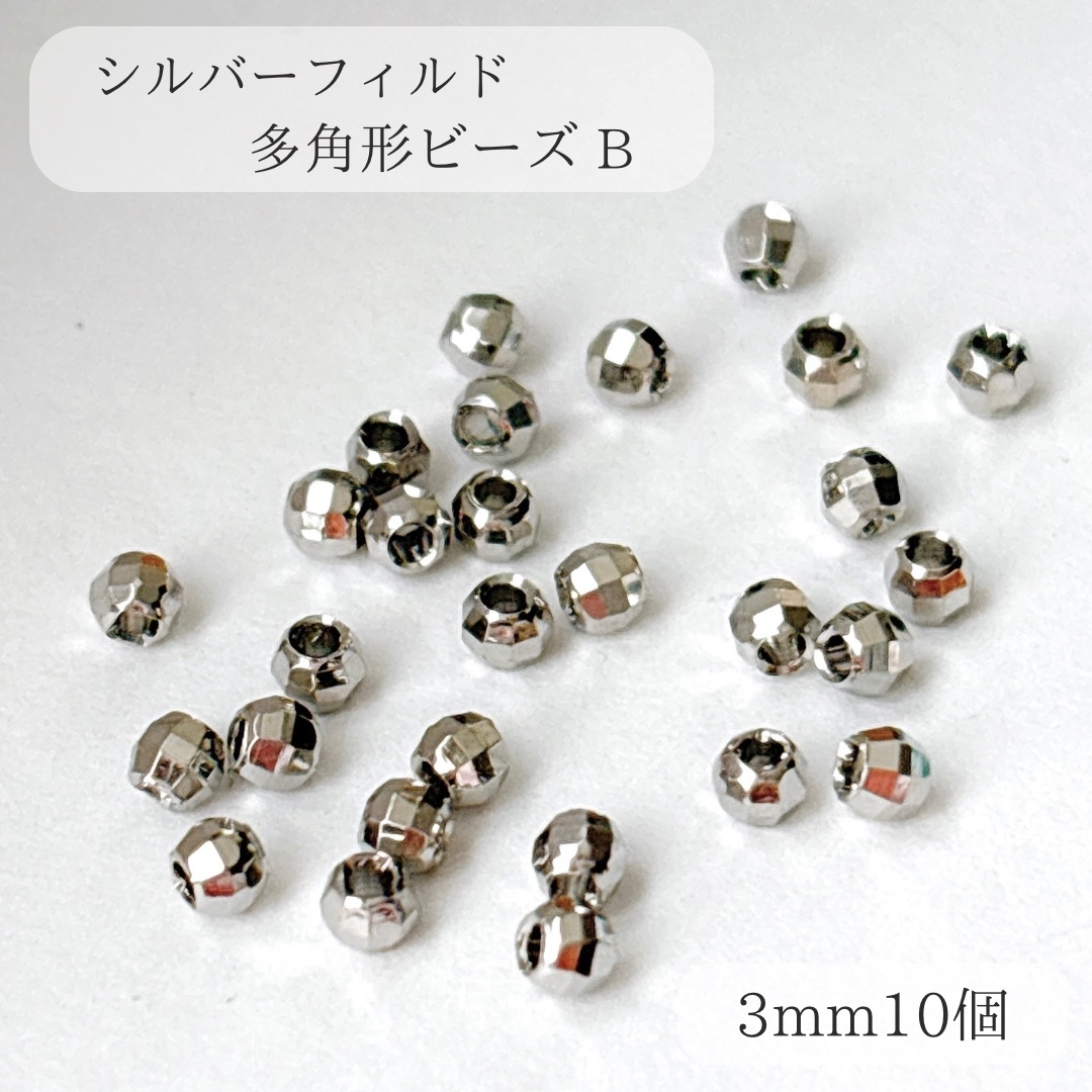 高品質 シルバーフィルド マグネット式 留め具 丸型 4個 ブレスレット