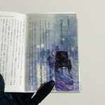 名画透明栞　チャイルドハッサム【雨の夜】