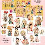 @Unichoco 様　ステッカー　コラージュペーパー　カラフルイースターガール