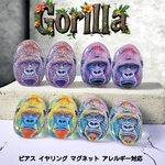 アーティスティックなゴリラフェイス ピアス イヤリング ノンホール マグネットピアス アレルギー対応 ゴリラ シュール リアル おもしろ 面白い 個性的